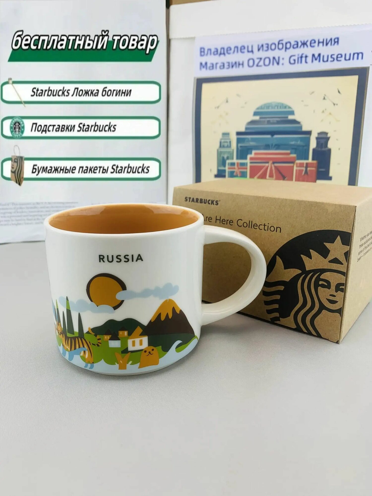 Starbucks Кружка 414 мл 1 шт