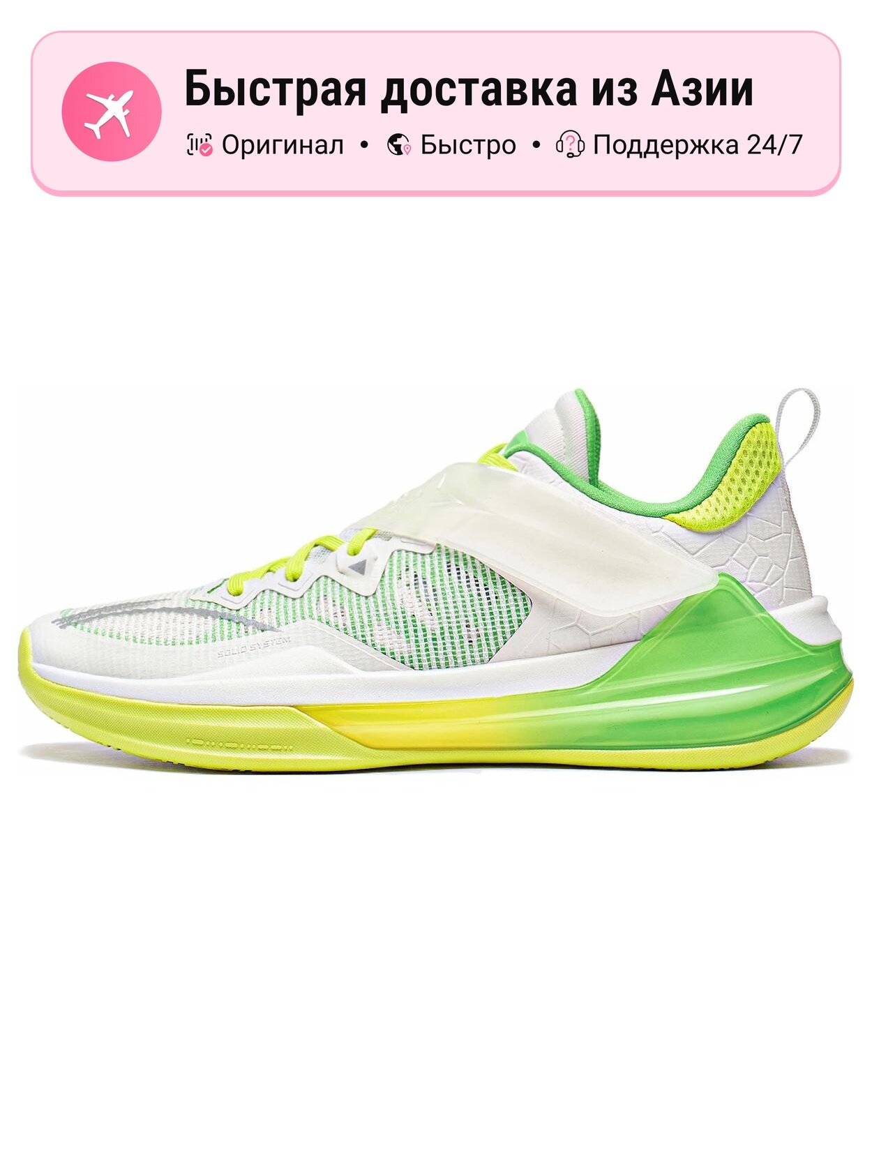 Кроссовки LI-NING Liren3 TEAM