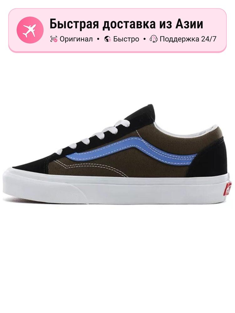 Кроссовки VANS Style 36 Vintage Sport