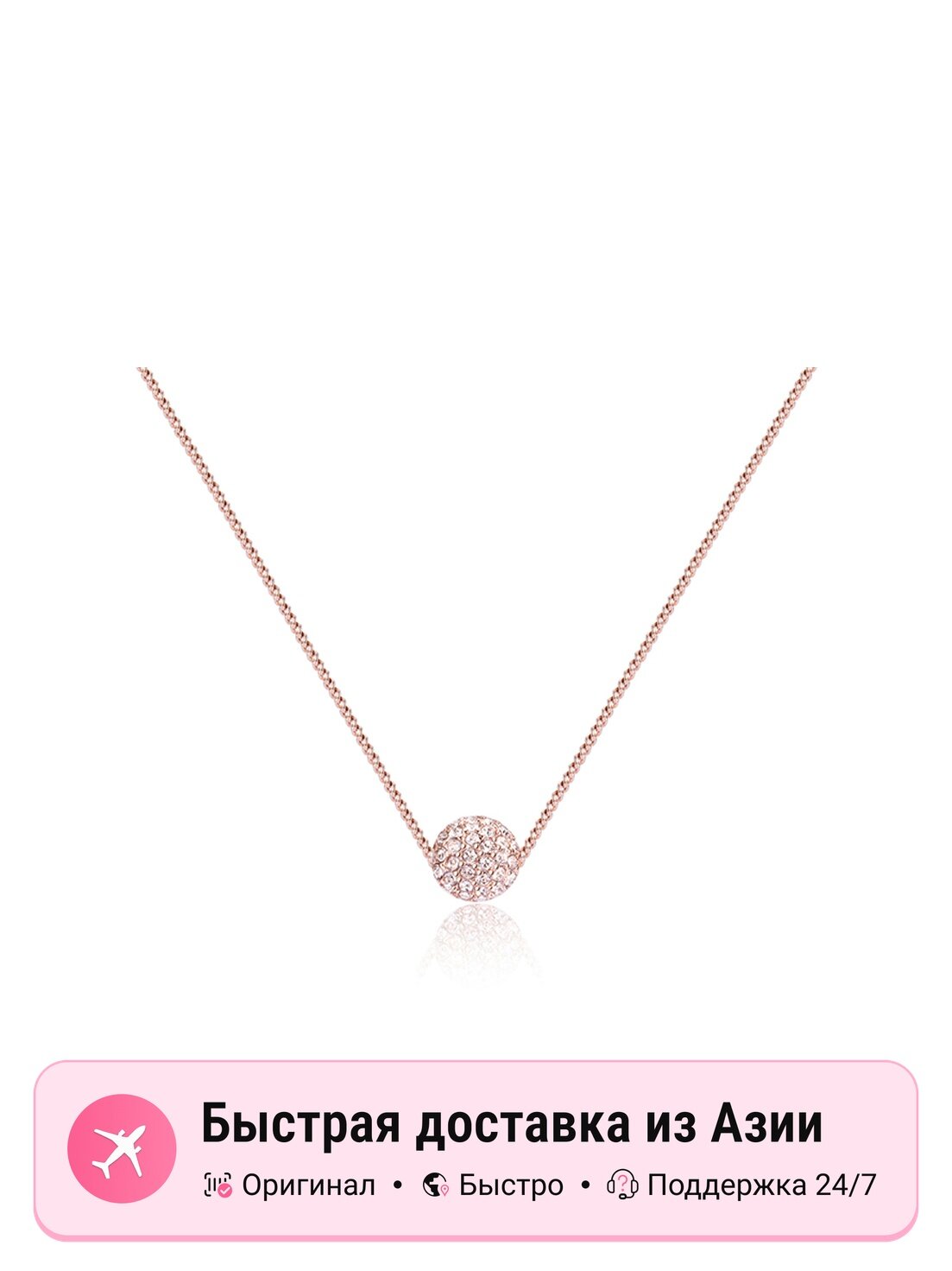 Колье GIVENCHY