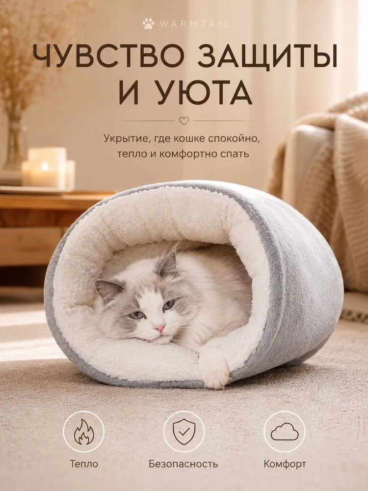 Закрытая теплая мягкая лежанка для кошек и собак мелких пород, Лежак для животных, нора домик для животных