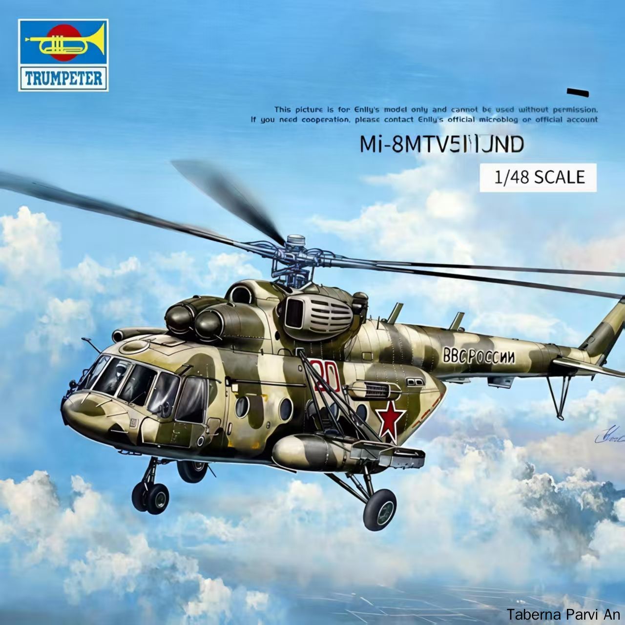 Вертолет Trumpeter 05853 1/48 Ми-8МТВ5 "Бегемот" в сборе, модель