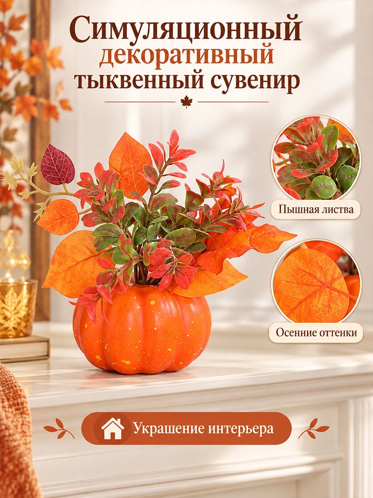 Фигурка декоративная E03, высота 14 см, длина 20 см, Артикул: 5807009048