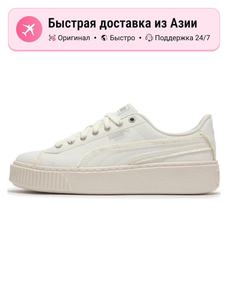 Кроссовки PUMA Basket Platform Fringe