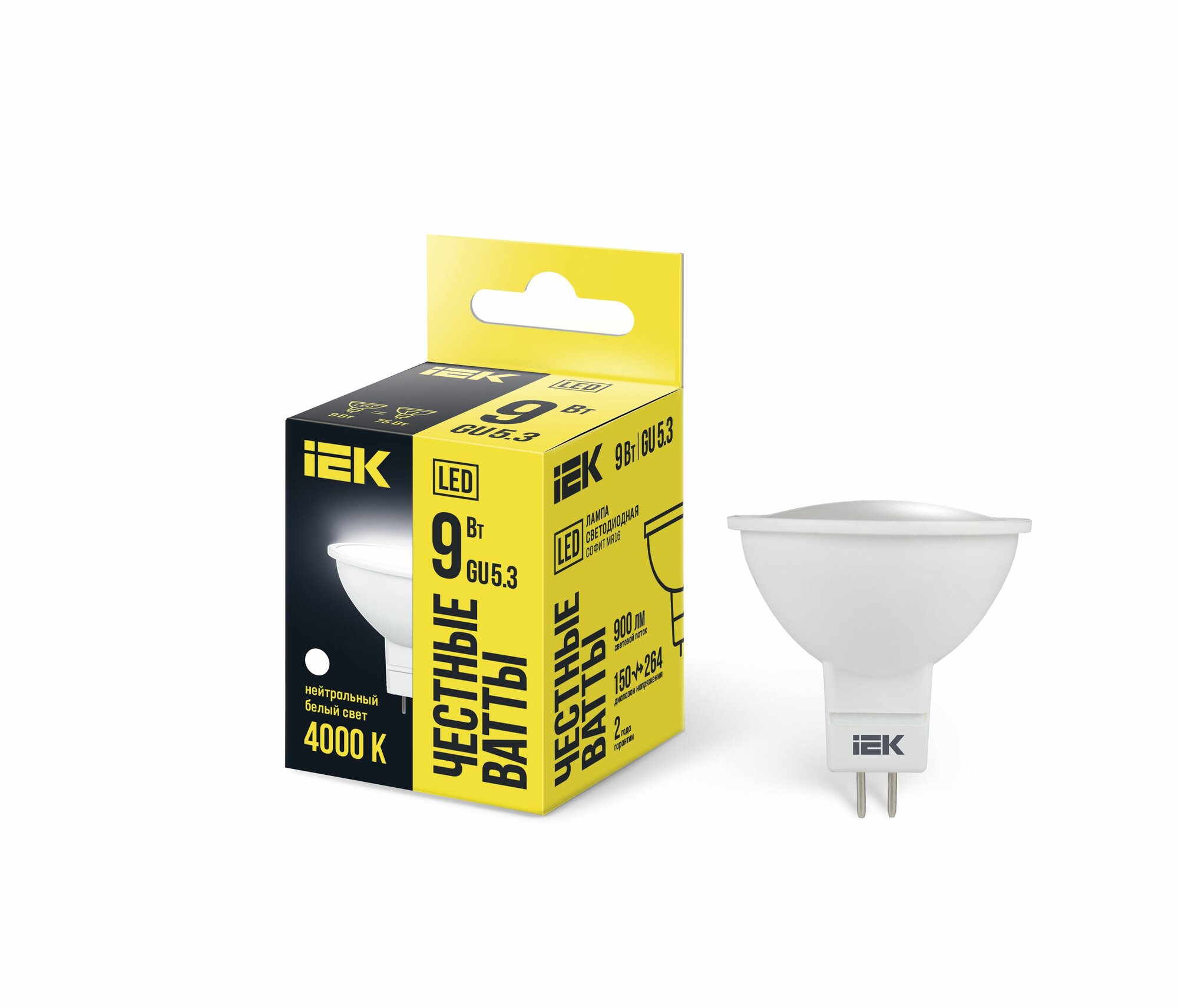 Лампочка светодиодная MR16 софит 9Вт 230В 4000К GU5.3 IEK (1шт)