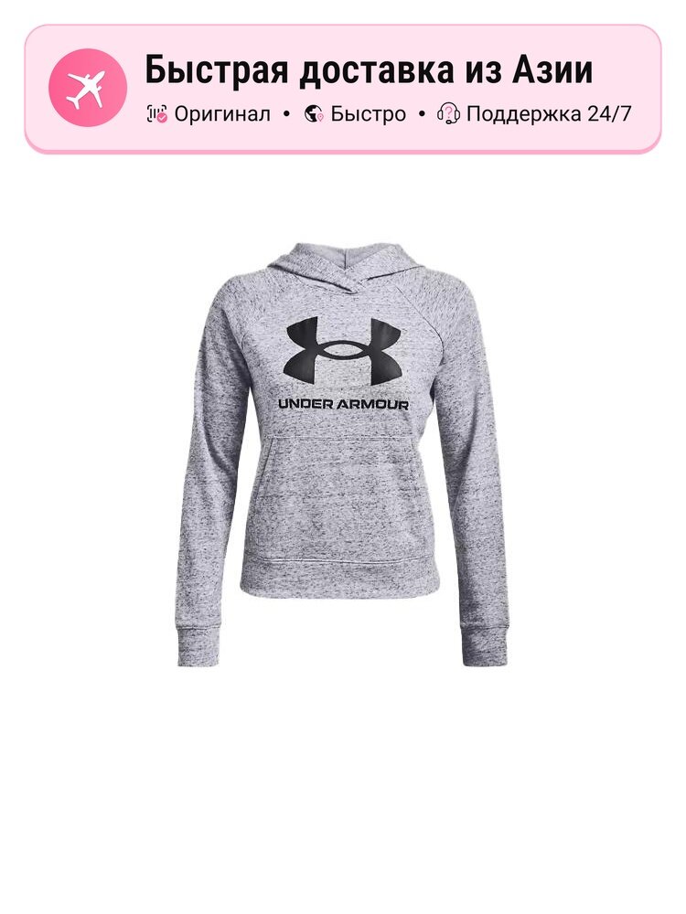 Свитшот Under Armour 9858275, 1 шт.