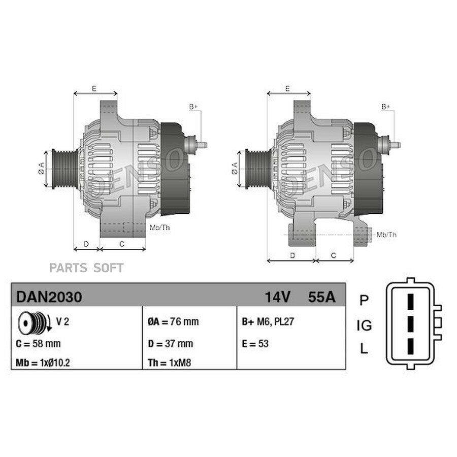 Генератор Heavy Duty от официального дистрибьютора, DENSO, артикул DAN2030