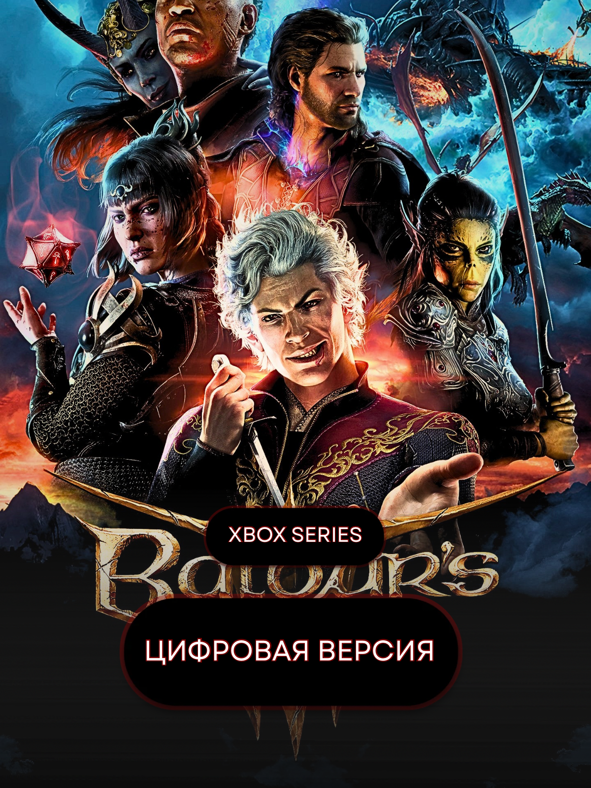 Игра Baldur's Gate 3 для XBOX Series