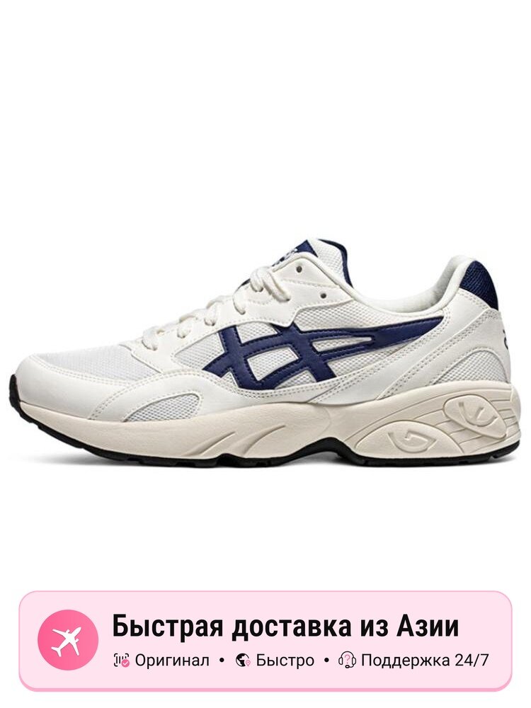 Кроссовки ASICS Gel Pacer