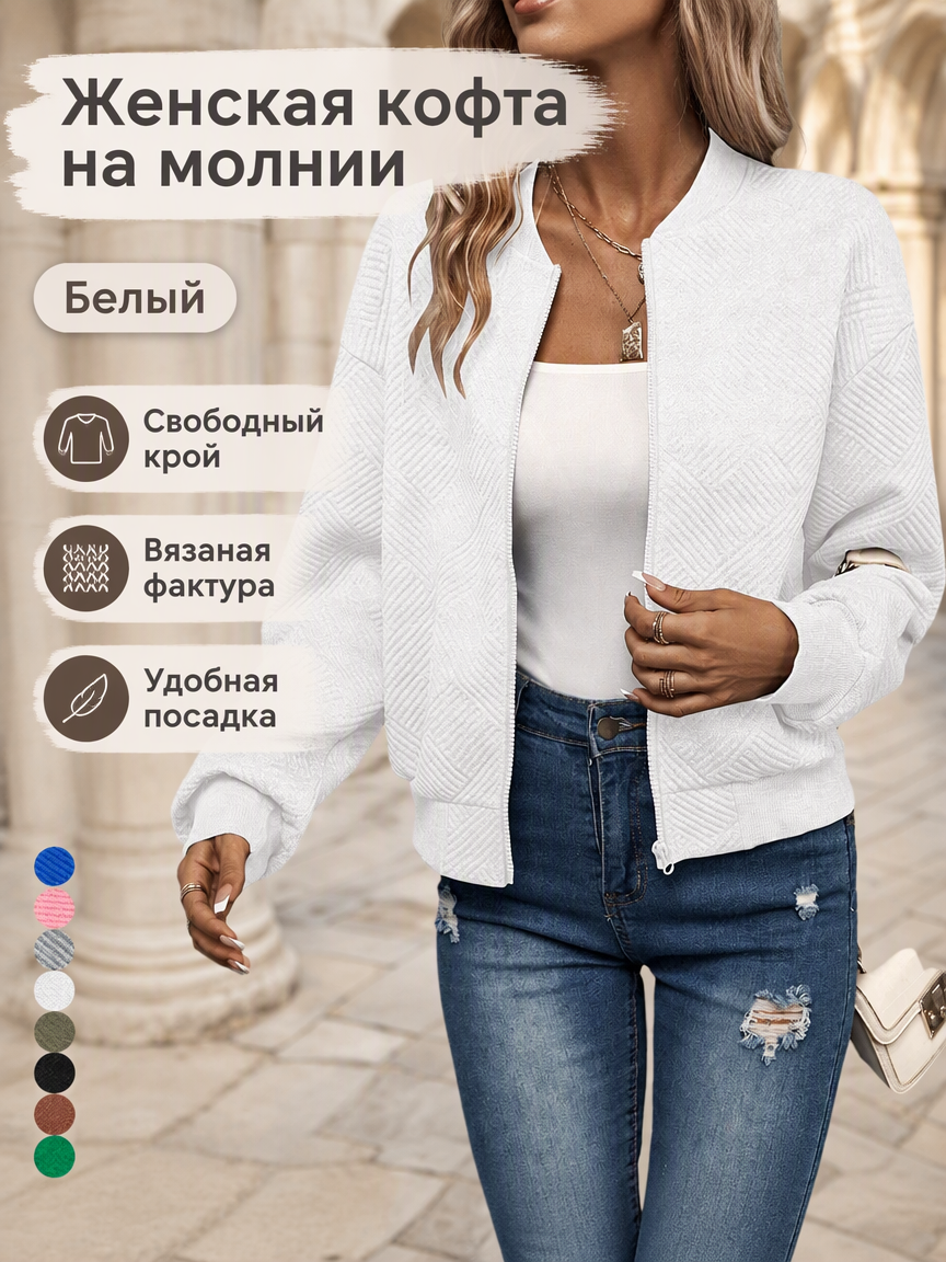 Пальто
