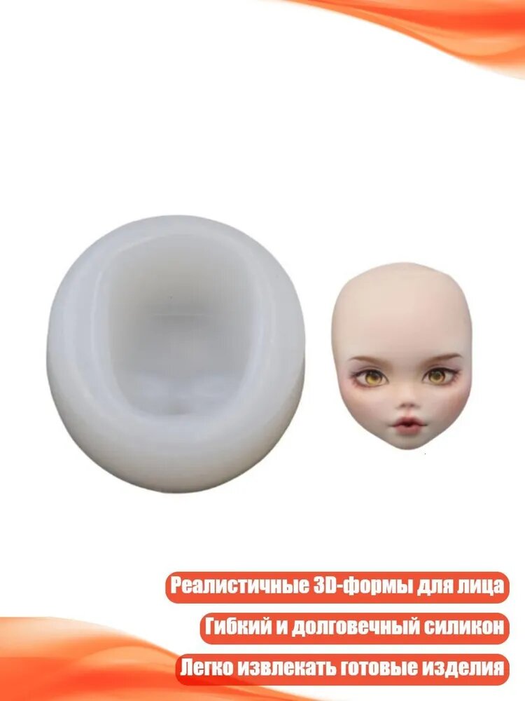 Силиконовые формы для литья кукол-эльфов