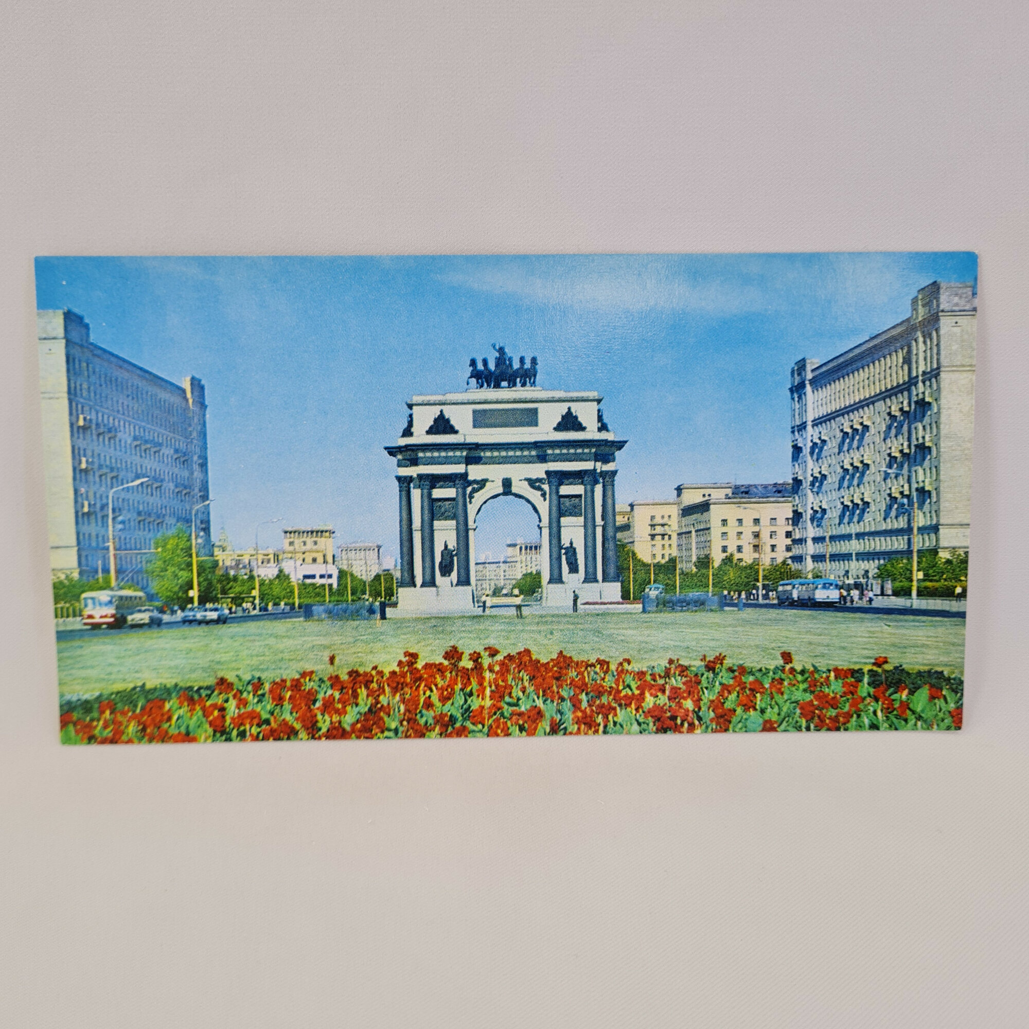 Открытка советская СССР. Москва, Триумфальная арка и городская площадь. Винтаж памятной архитектуры