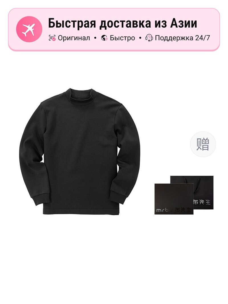 Футболка Mr.Bu Mr.Bu 5269350