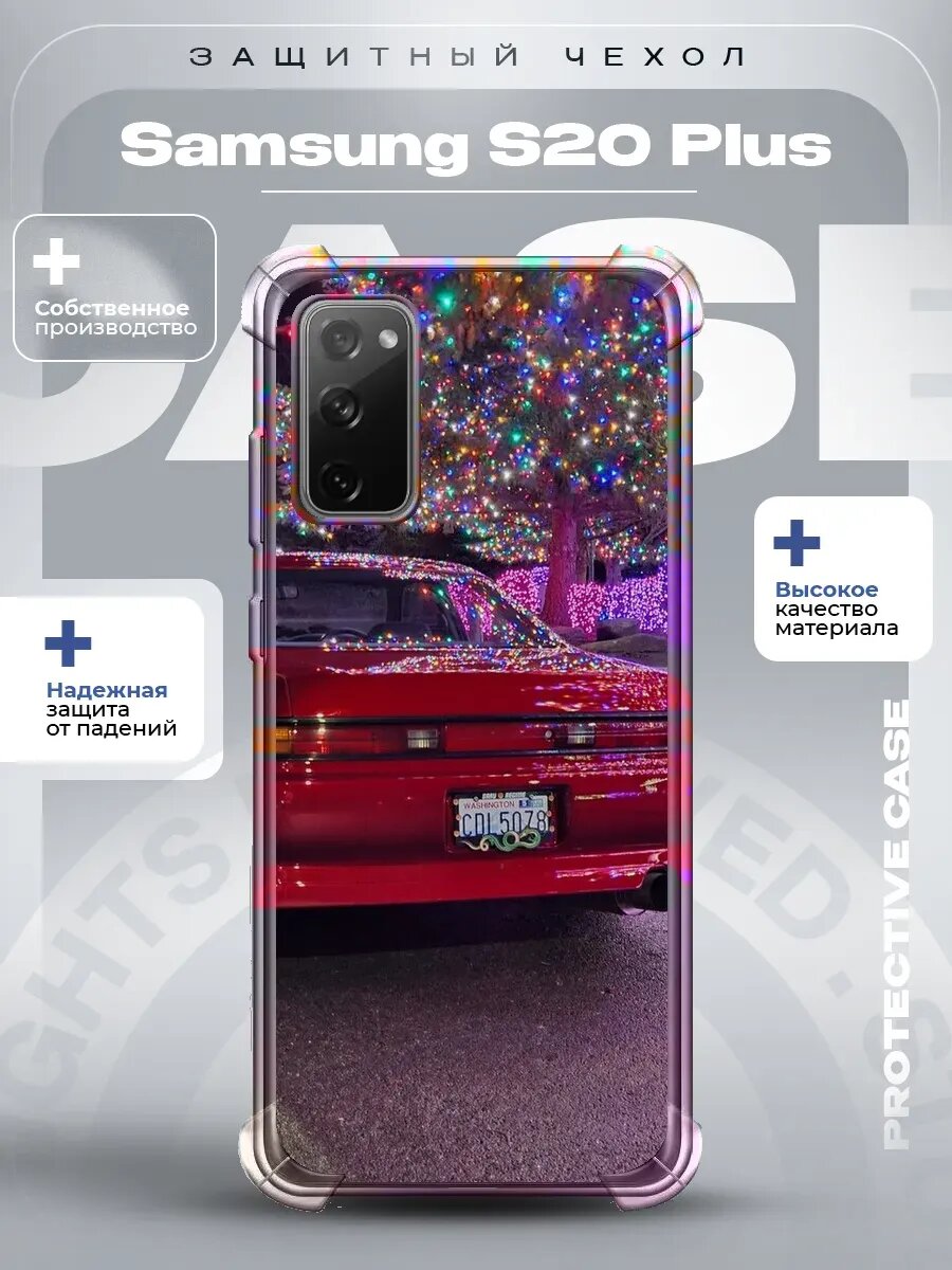 Чехол на Samsung S20 Plus с принтом марк
