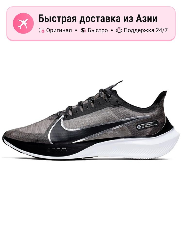 Кроссовки NIKE Zoom Gravity