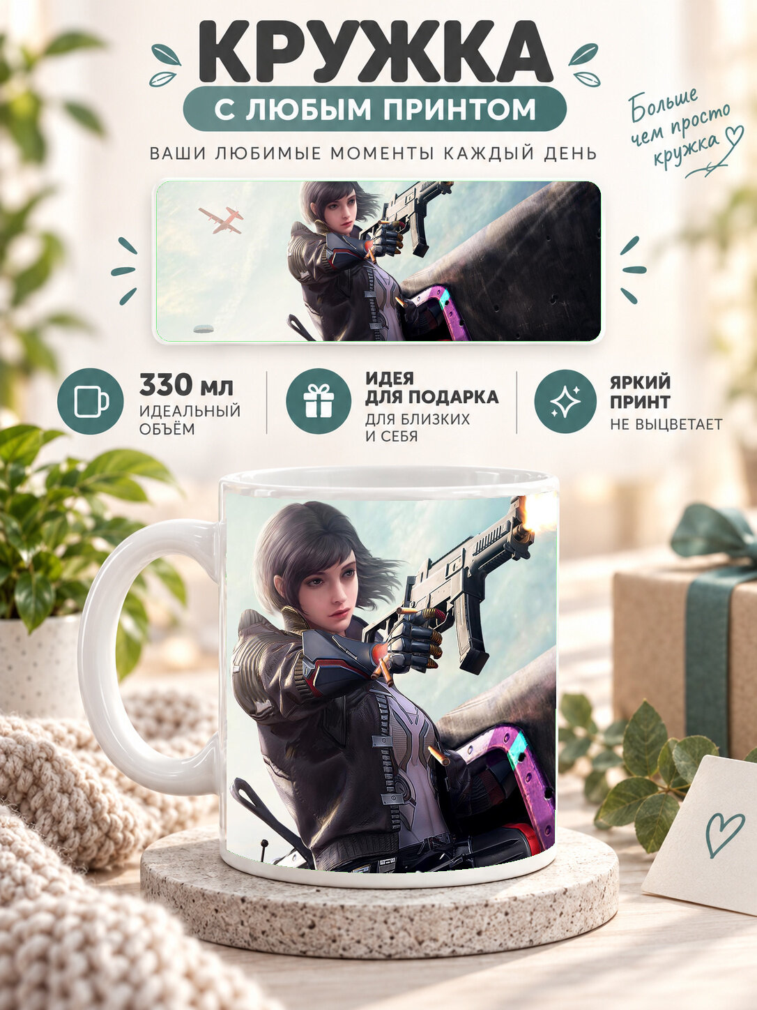 Кружка MoodRoom с принтом, 330 мл, керамика, глянцевая поверхность, белая с принтом Red Dead Redemption, UG33018121