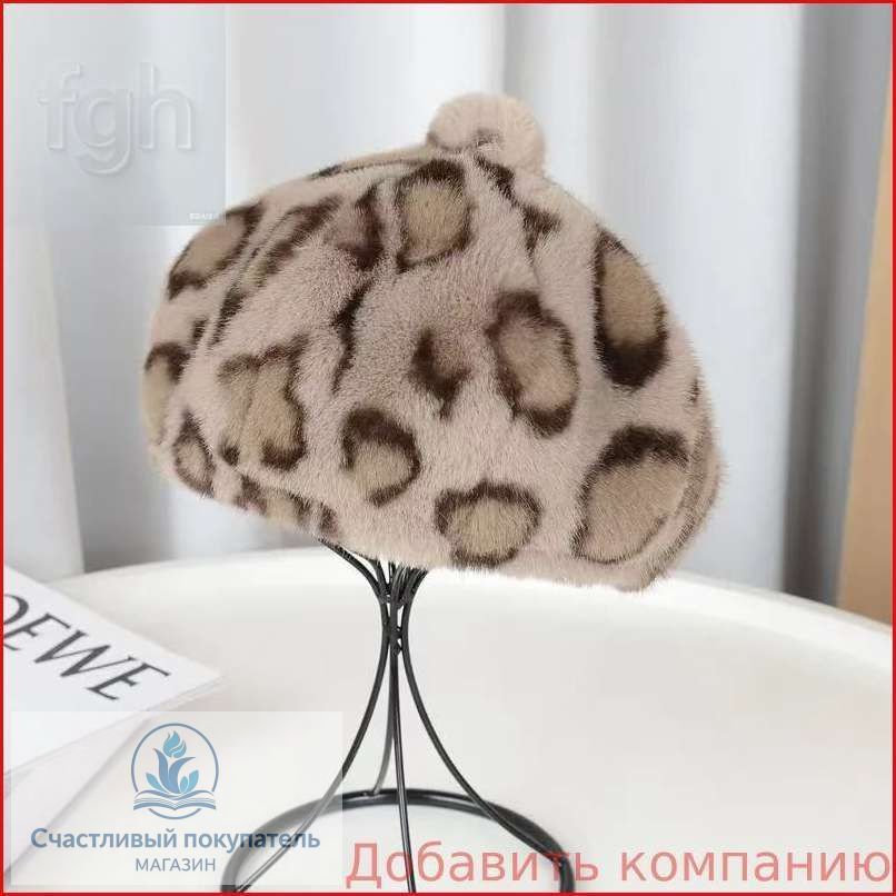 Берет  Базовая коллекция для женщин