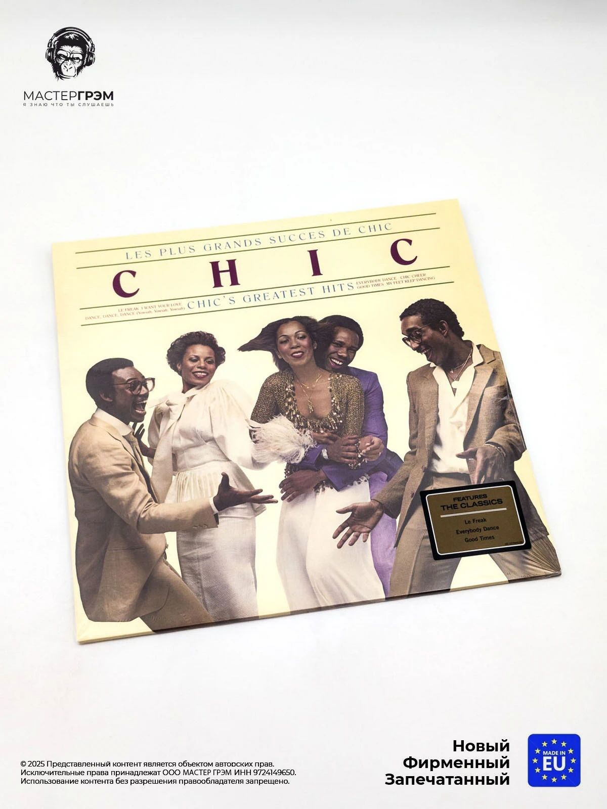Виниловая пластинка Chic - Greatest Hits (LP) 2016