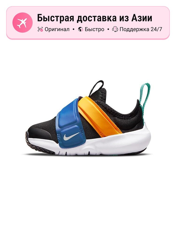 Кроссовки NIKE 410 Offbeat Heritage