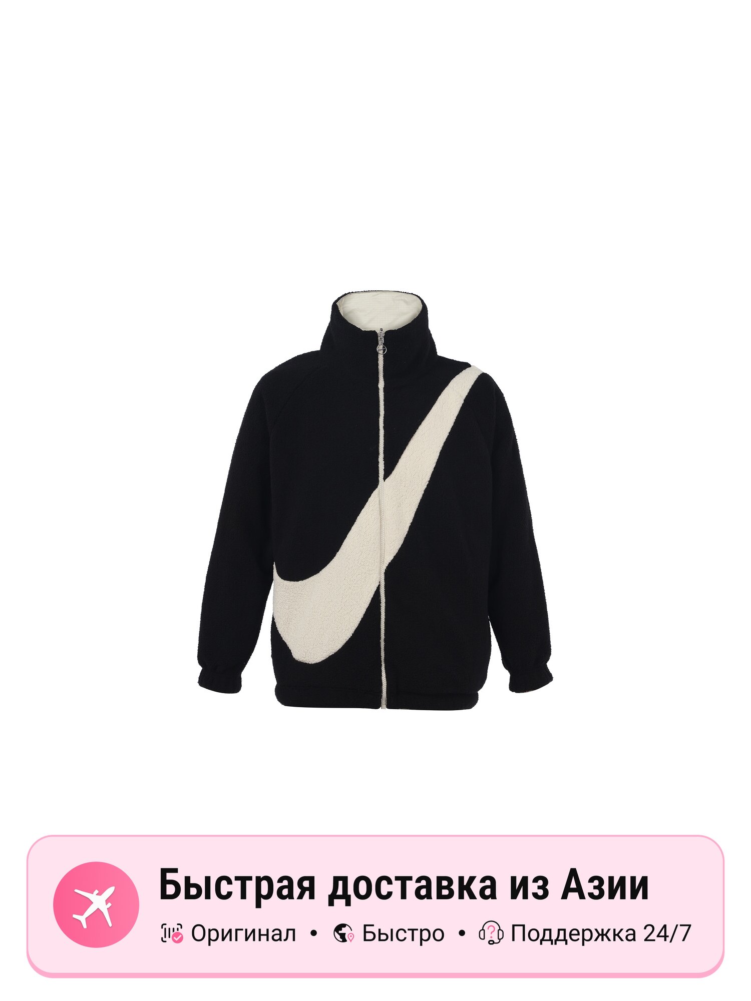 Куртка NIKE NIKE Collection