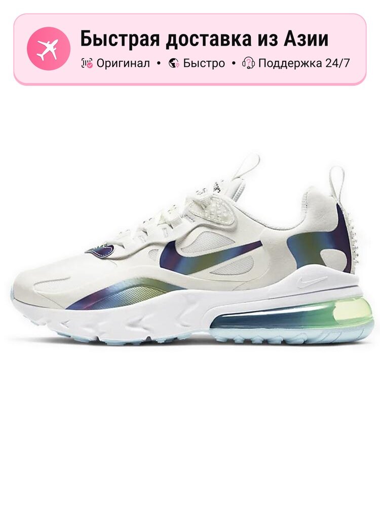 Кроссовки NIKE Air Max 270 React Bubble Pack GS