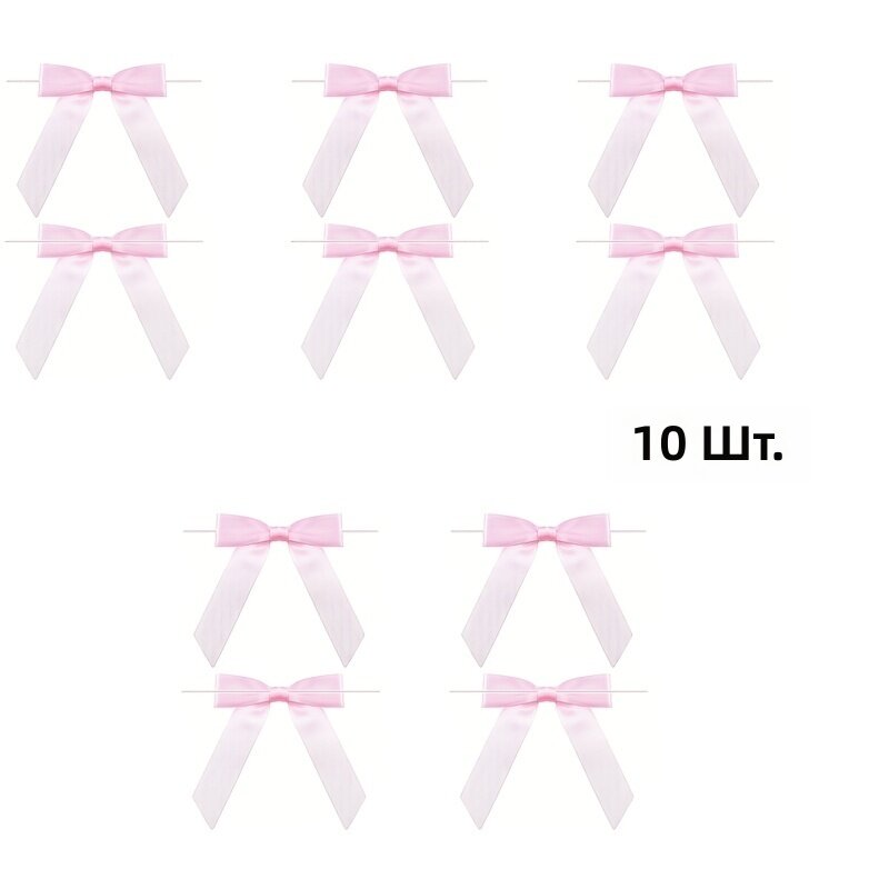 Розовые ленточные банты с завязками, 10 шт. для упаковки подарков и сладостей