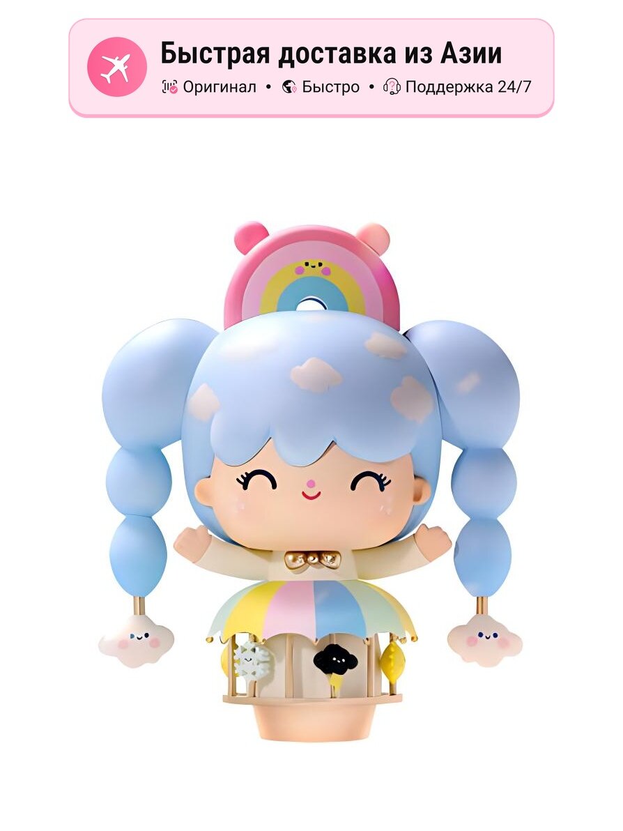 Поп-фигурка унисекс POP MART Whisper Doll, Sky Dreamer, 14.5 см