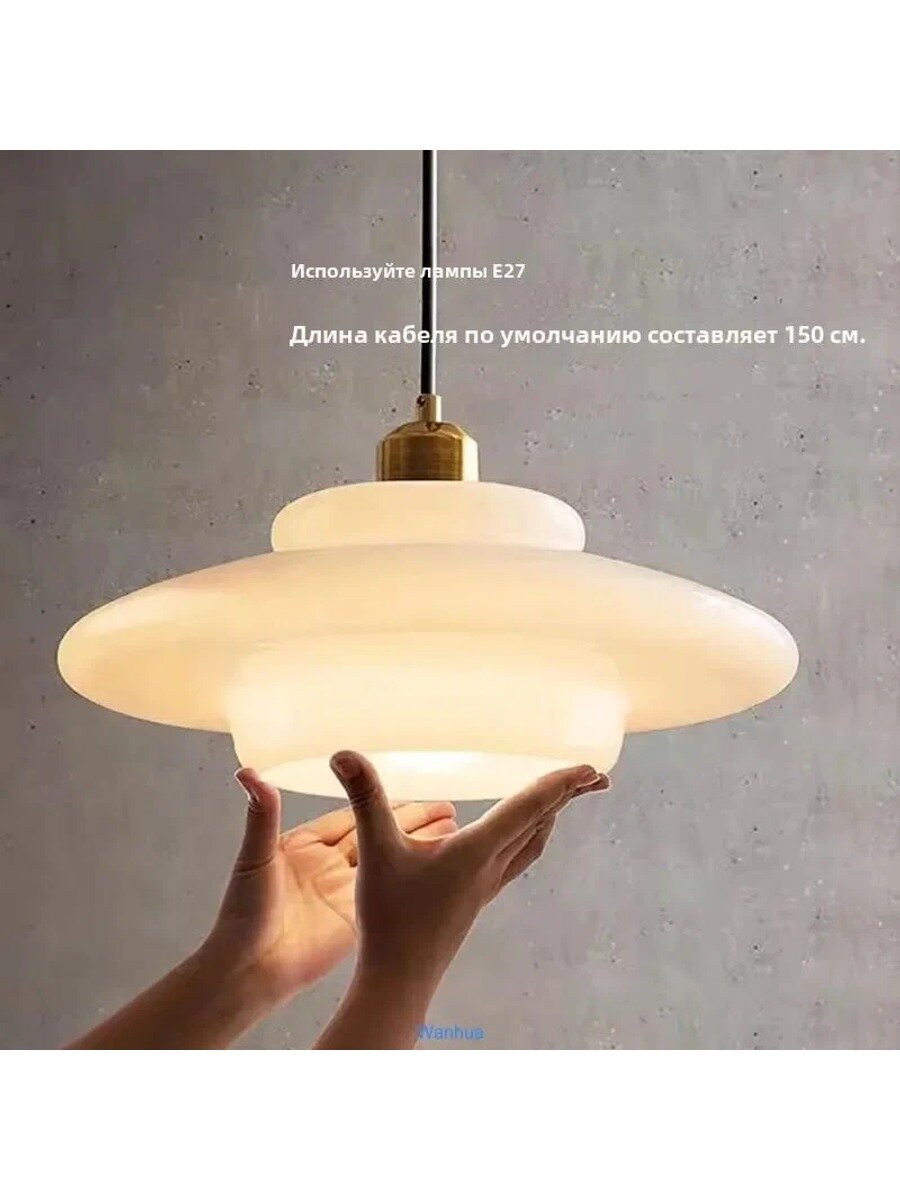 Потолочный светильник, 32 Вт, форма бочка, высота 280 мм, ширина основания 100
