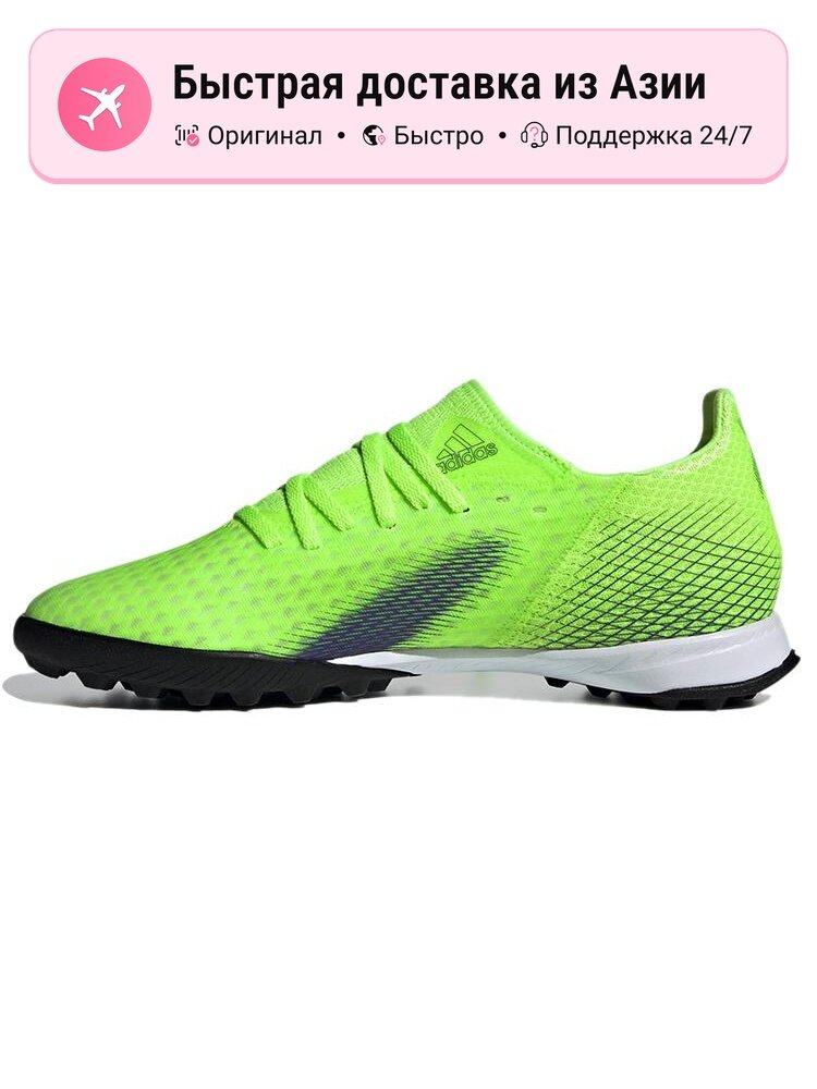 Бутсы adidas