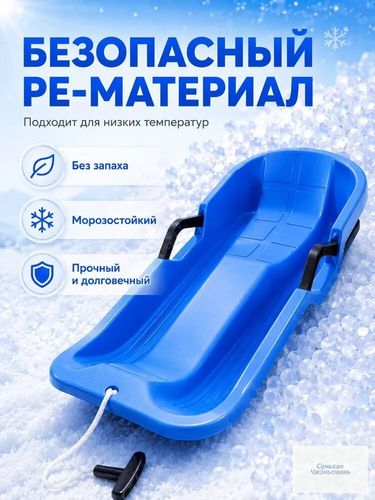 Юпитер Ледянка — фото 1