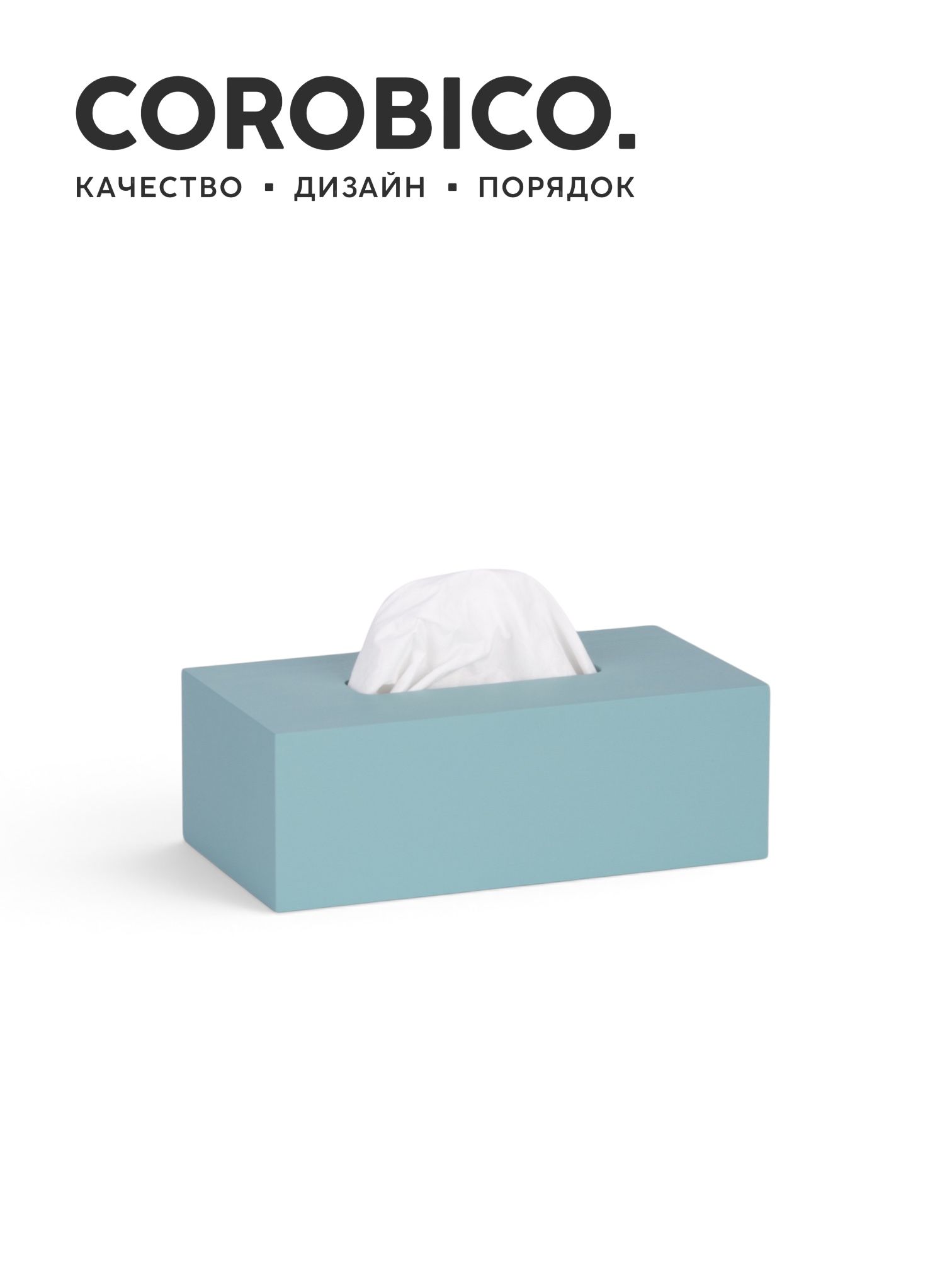 COROBICO Nappy интерьерная салфетница, дерево, цвет бирюзовый