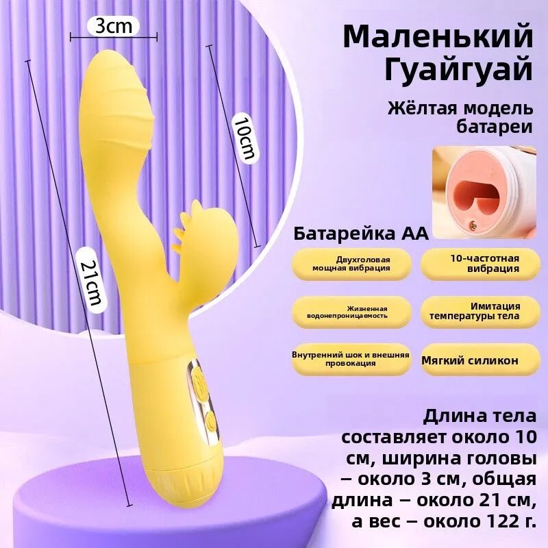 Секс-игрушки, вибраторы, женские мастурбаторы, товары для взрослых, секс, электрические пушки и двойные электрошокеры.