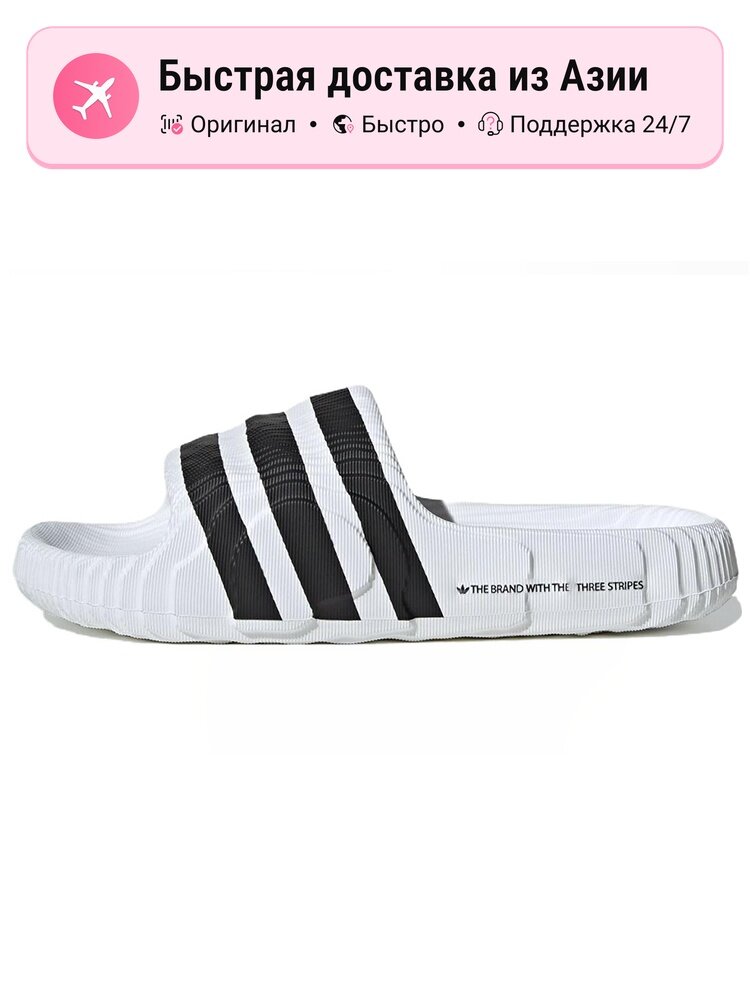 Шлёпанцы Adilette 22 Slide
