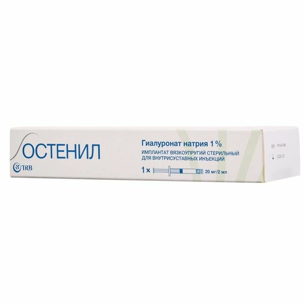 Остенил раствор для в/суст введ. шприц 20мг 2мл