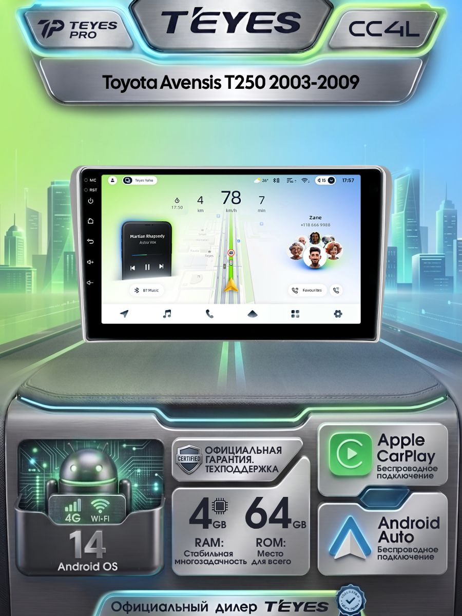 Магнитола Toyota Avensis T250 2 II 2003-2009 Teyes CC4L 4/64GB, штатная магнитола, IPS, DSP,4G, Wi-Fi
