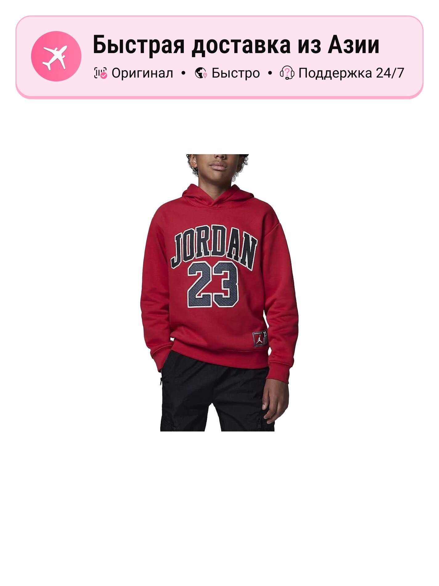 Толстовка Jordan Jordan Gym Red