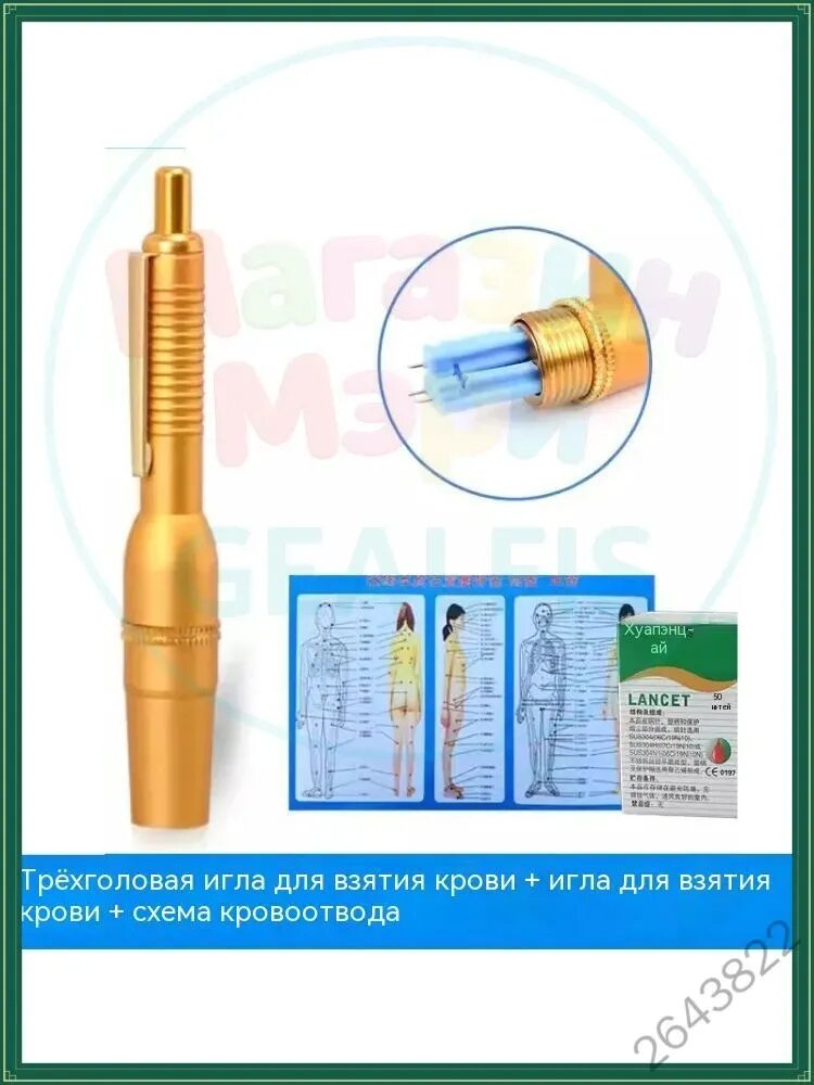 Инструмент для механической чистки лица
