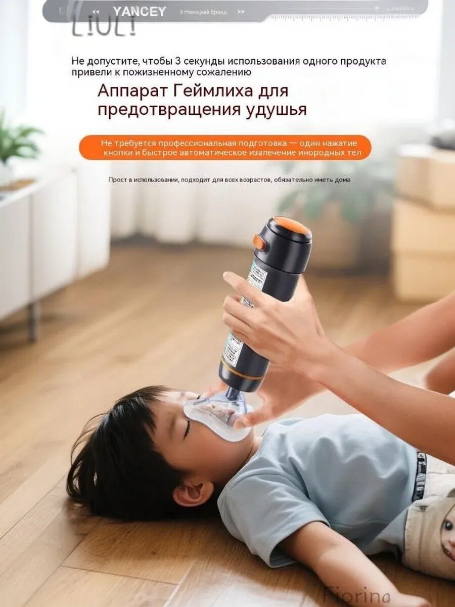 Монитор дыхания для детей и пожилых, белый, производство Китай