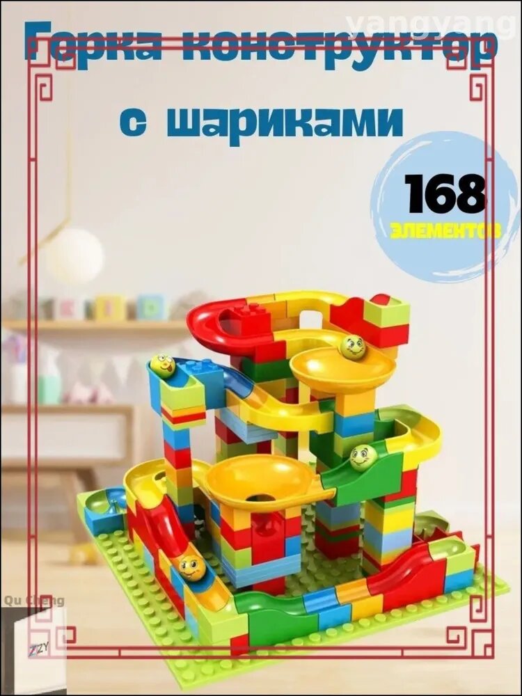 Конструктор строительный, материал ABS-пластик, безопасный прочный 3D-модель, для творческой сборки и детской игры