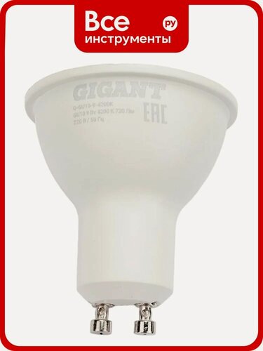 Изображение товара Светодиодная лампа Gigant GU10 9Вт 4200K 720Лм G-GU10-9-4200K