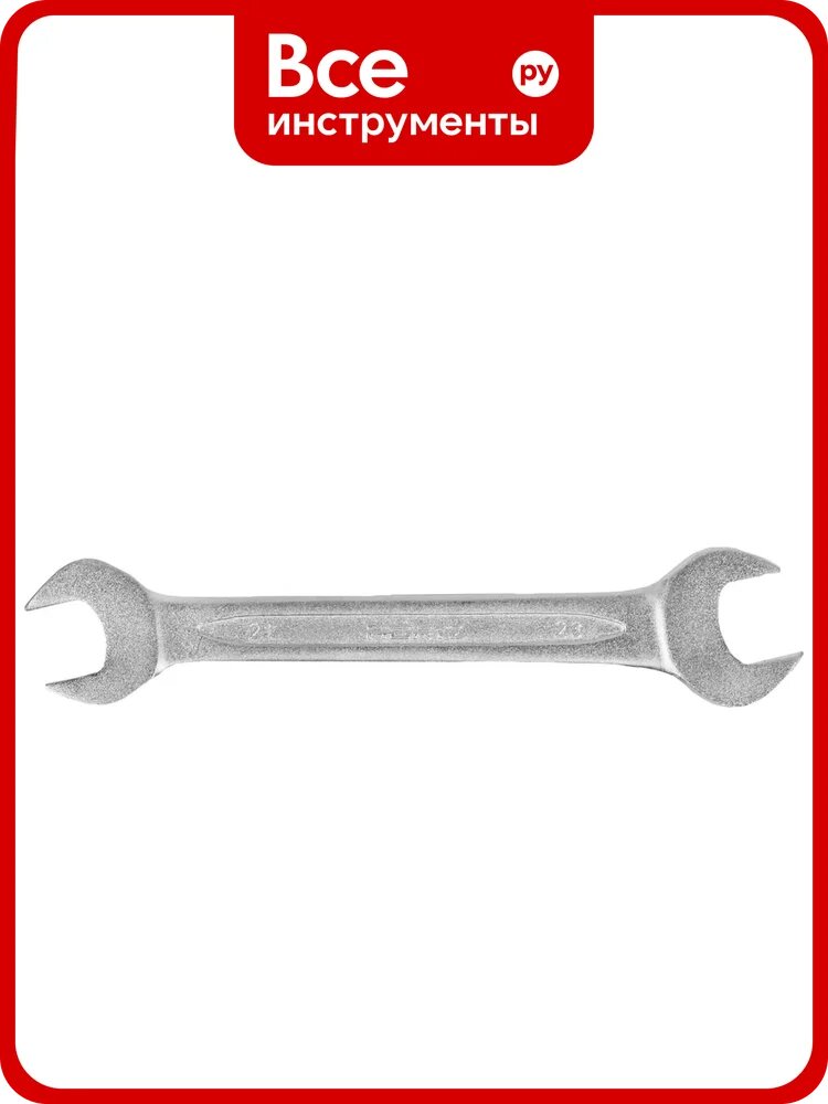 Двусторонний гаечный ключ HORTZ 21x23 хромирование HOR 102243