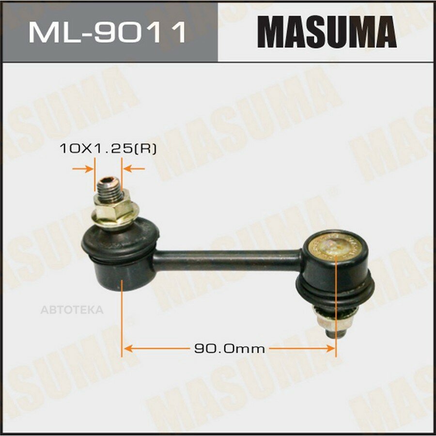 Стойка стабилизатора TOYOTA COROLLA/VISTA/PREMIO зад. MASUMA ML9011