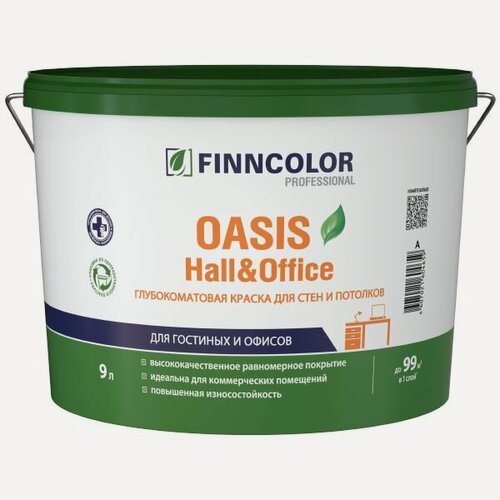 Изображение товара Краска Finncolor OASIS HALL & OFFICE глубокоматовая база С прозрачная 9 л