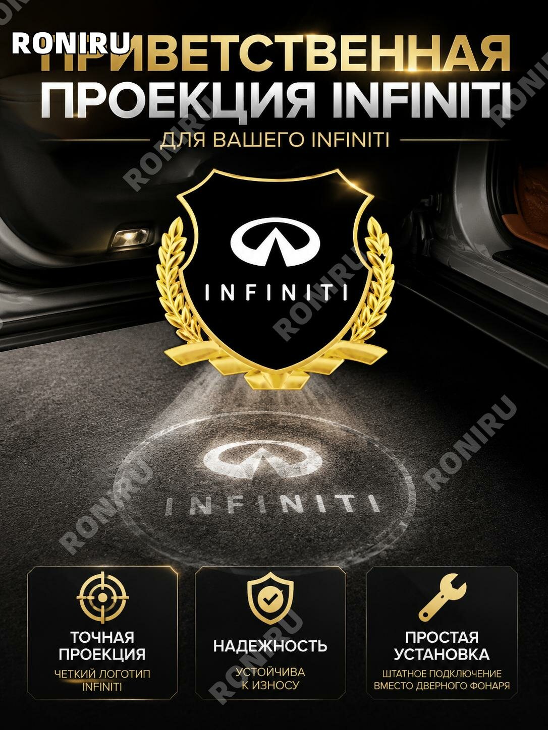 Лазерная подсветка двери Infiniti QX60, проектор приветственного света для FX G M EX QX