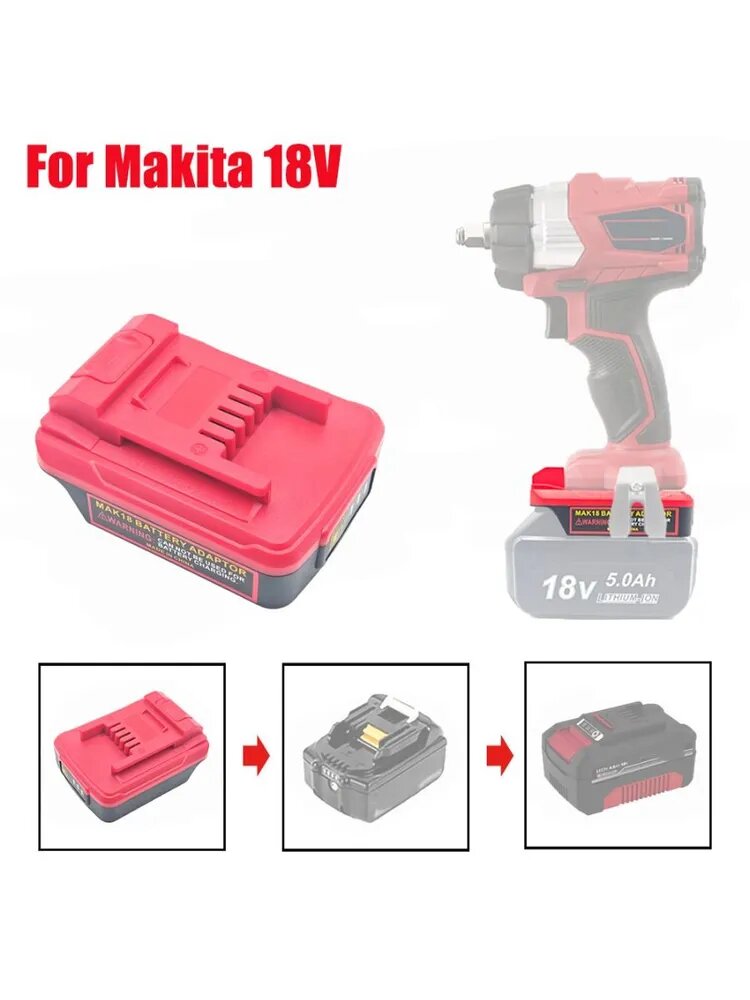 Для Makita на для Einhell 18 В Аксессуары для аккумуляторных адаптеров