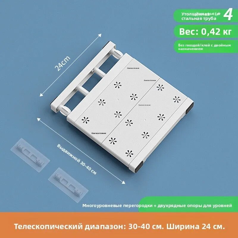 Полка Настенная Прямая, 30х24х4 см, 1 шт.
