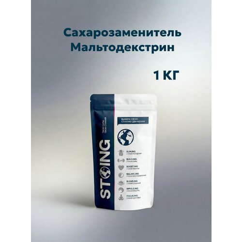фото Сахарозаменитель мальтодекстрин stoing 1 кг стоинг