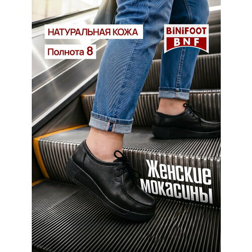 фото Мокасины binifoot bnf натуральная кожа, размер 35, черный