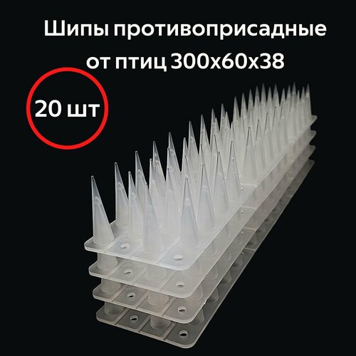 фото Шипы противоприсадные от птиц лук прозрачные, 300х60х38 мм (20 штук) vrednet.shop