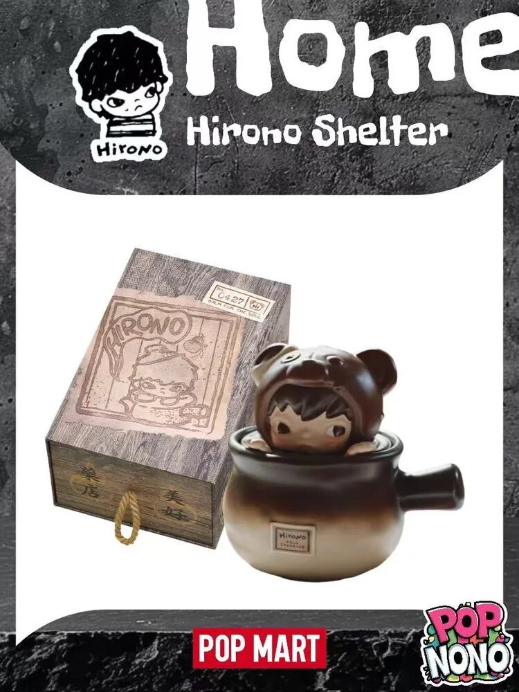 Коллекционная POP MART HIRONO Hirono Comfort Ceramic Cup